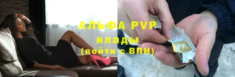 мега ONION  Воронеж  A PVP Соль 