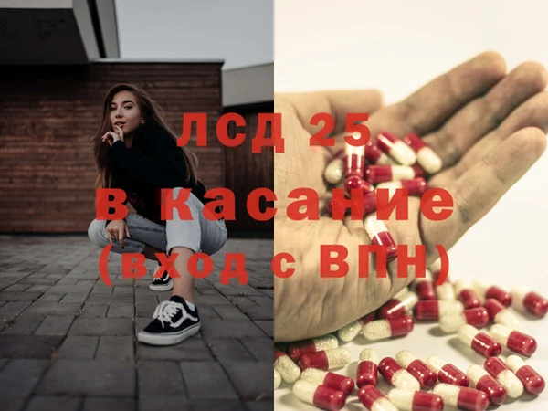 экстази Вяземский