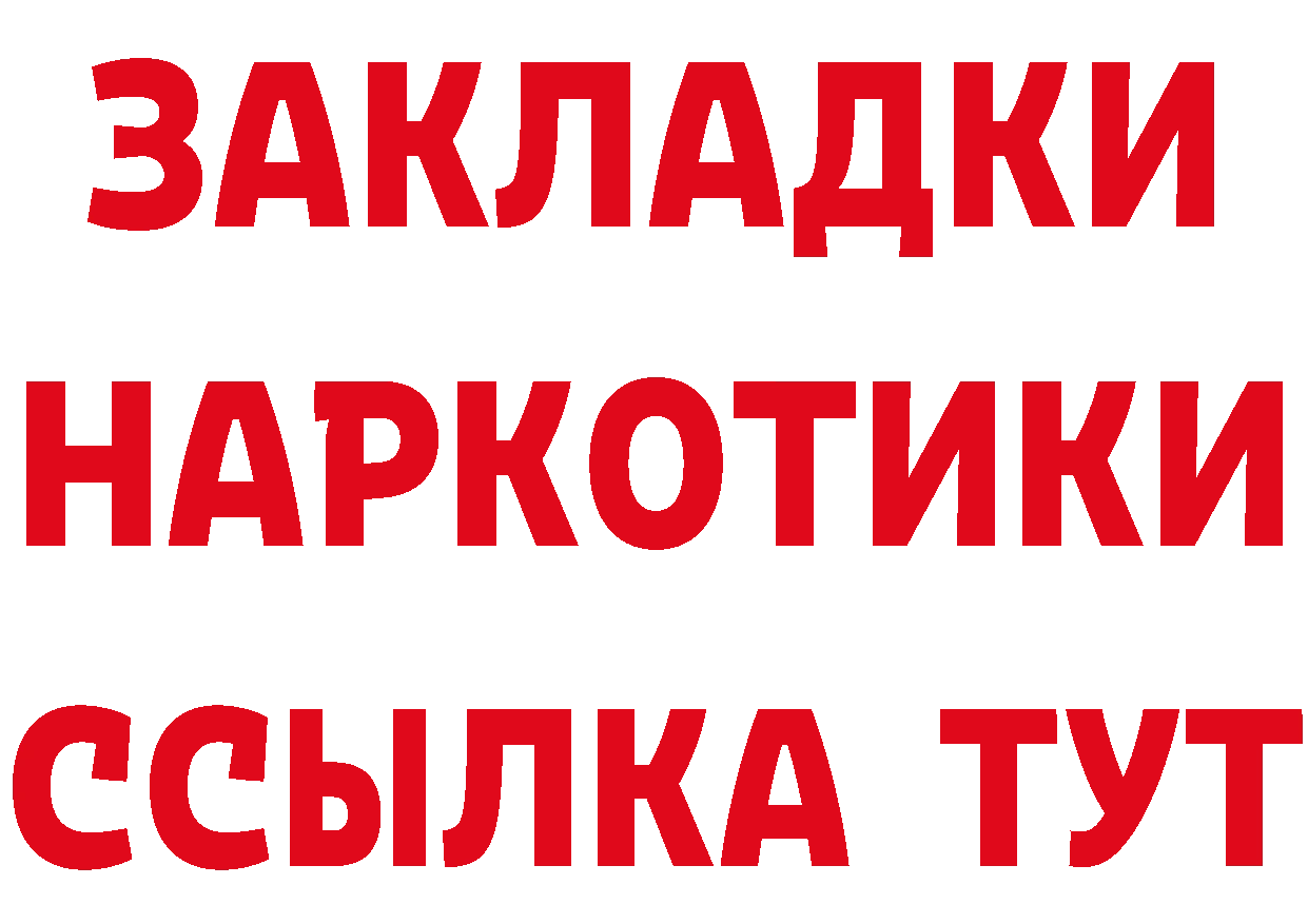 Виды наркоты  состав Воронеж