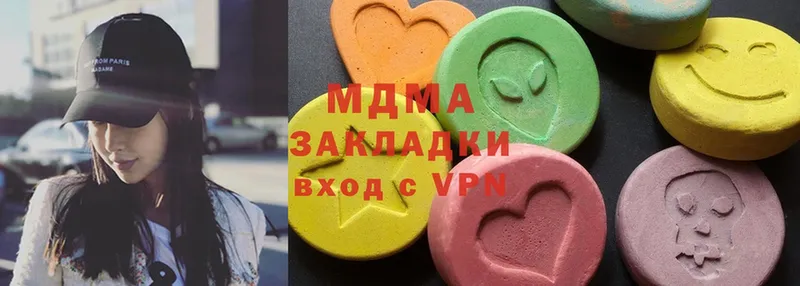 MDMA молли  магазин    Воронеж 