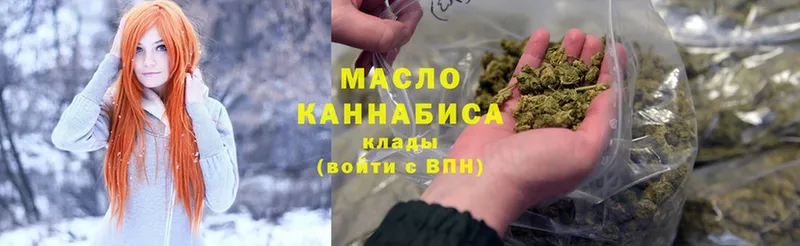 ТГК THC oil  мега онион  Воронеж  купить наркотики сайты 